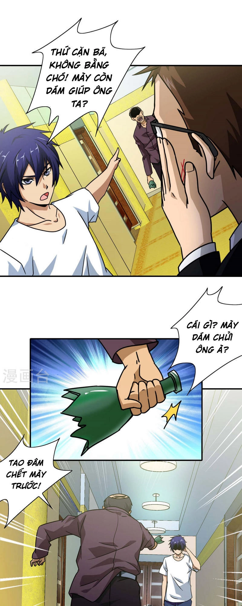 Hộ Hoa Cao Thủ Tại Đô Thị Chapter 40 - 1