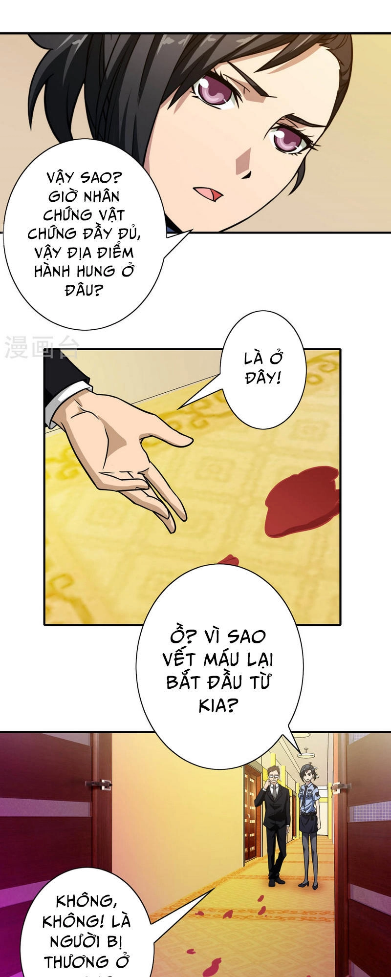 Hộ Hoa Cao Thủ Tại Đô Thị Chapter 40 - 14