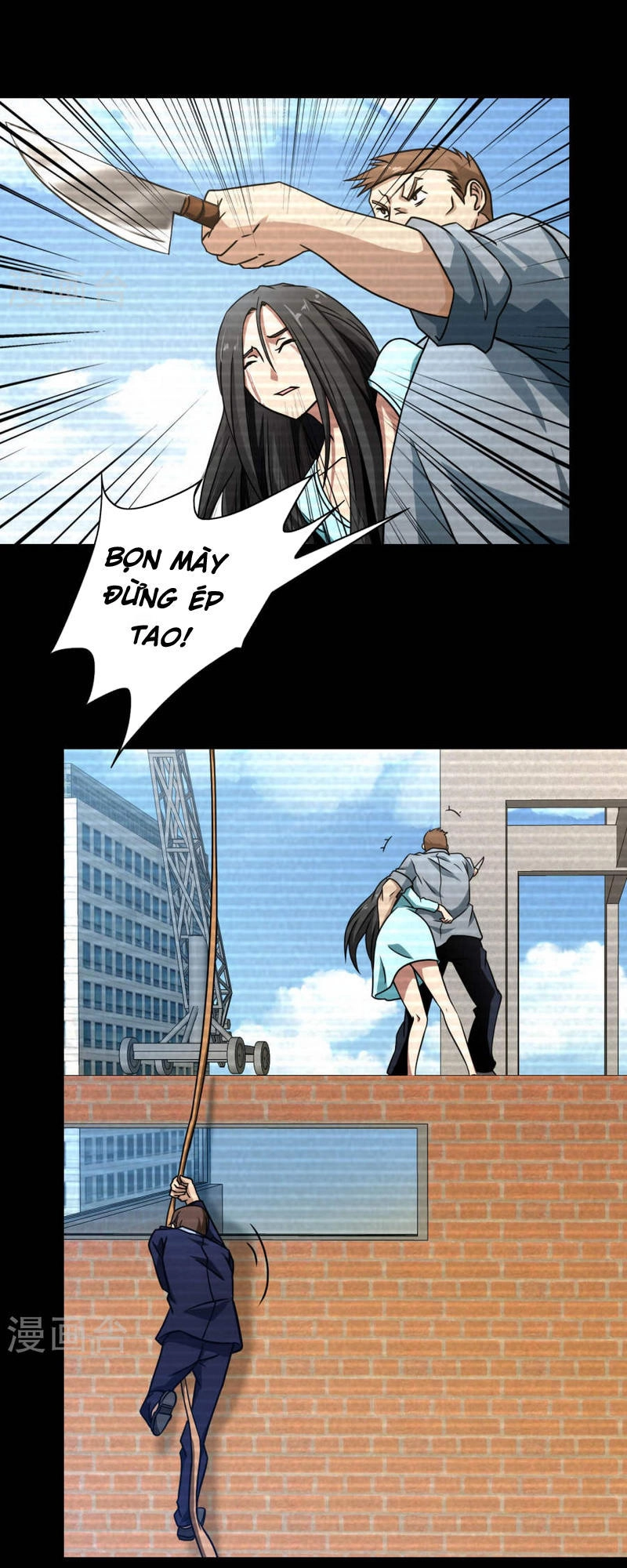 Hộ Hoa Cao Thủ Tại Đô Thị Chapter 41 - 17