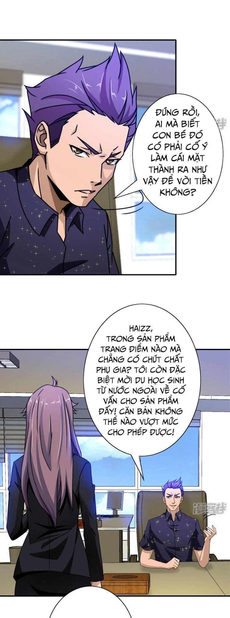 Hộ Hoa Cao Thủ Tại Đô Thị Chapter 44 - 15