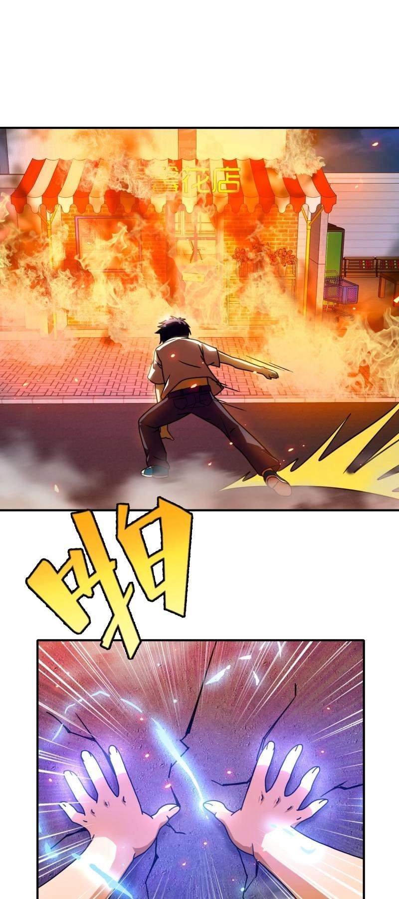 Hộ Hoa Cao Thủ Tại Đô Thị Chapter 55 - 15