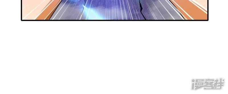 Hộ Hoa Cao Thủ Tại Đô Thị Chapter 55 - 16