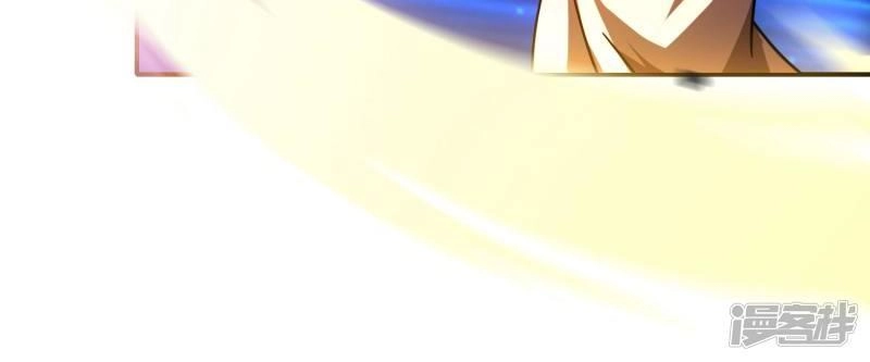 Hộ Hoa Cao Thủ Tại Đô Thị Chapter 55 - 18