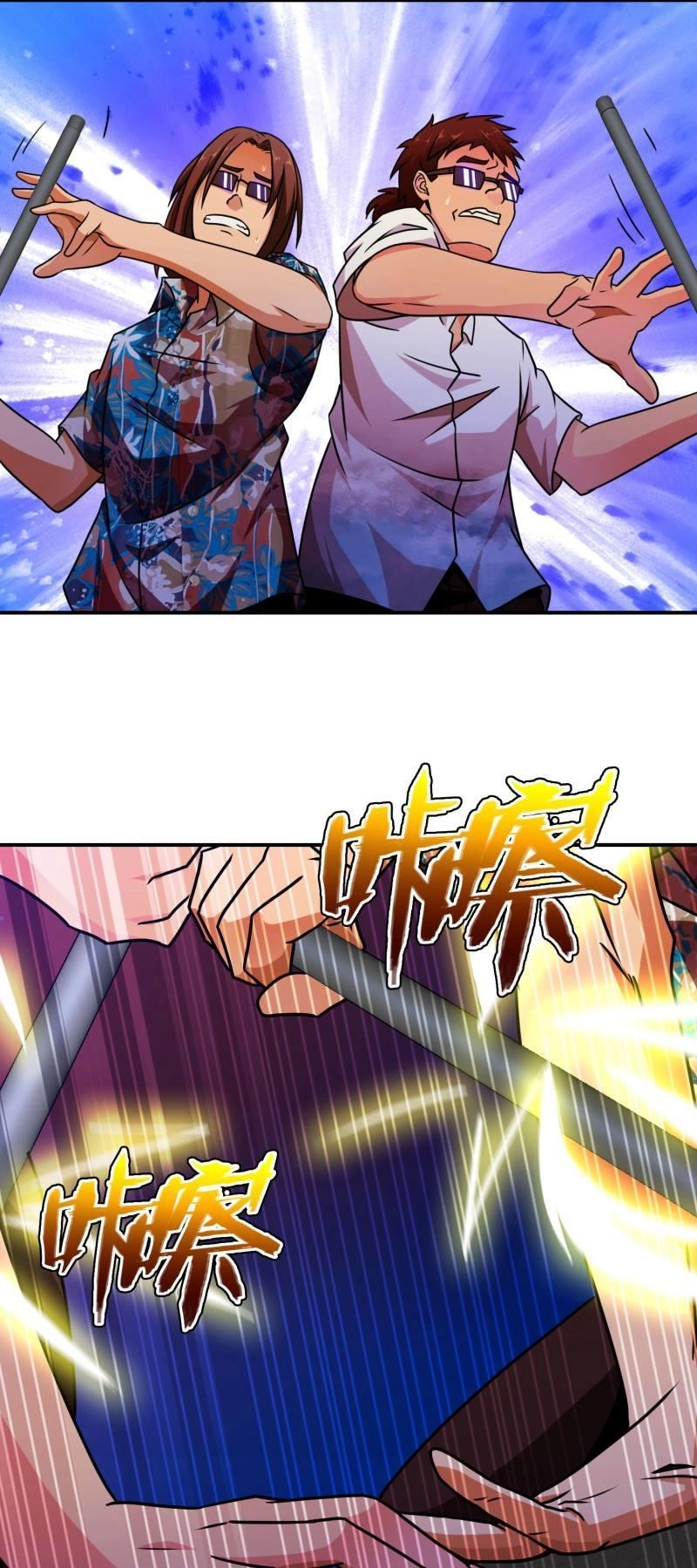 Hộ Hoa Cao Thủ Tại Đô Thị Chapter 55 - 27