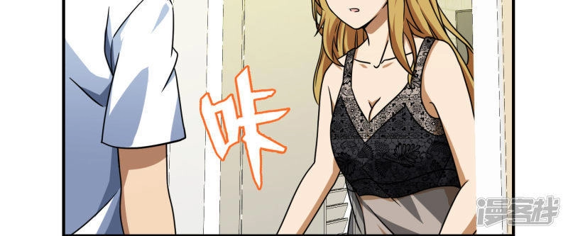 Hộ Hoa Cao Thủ Tại Đô Thị Chapter 57 - 20