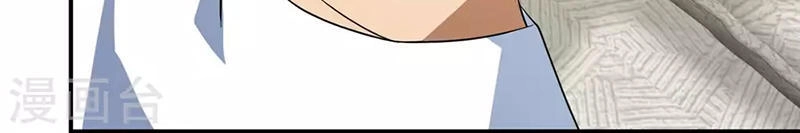 Hộ Hoa Cao Thủ Tại Đô Thị Chapter 61 - 41