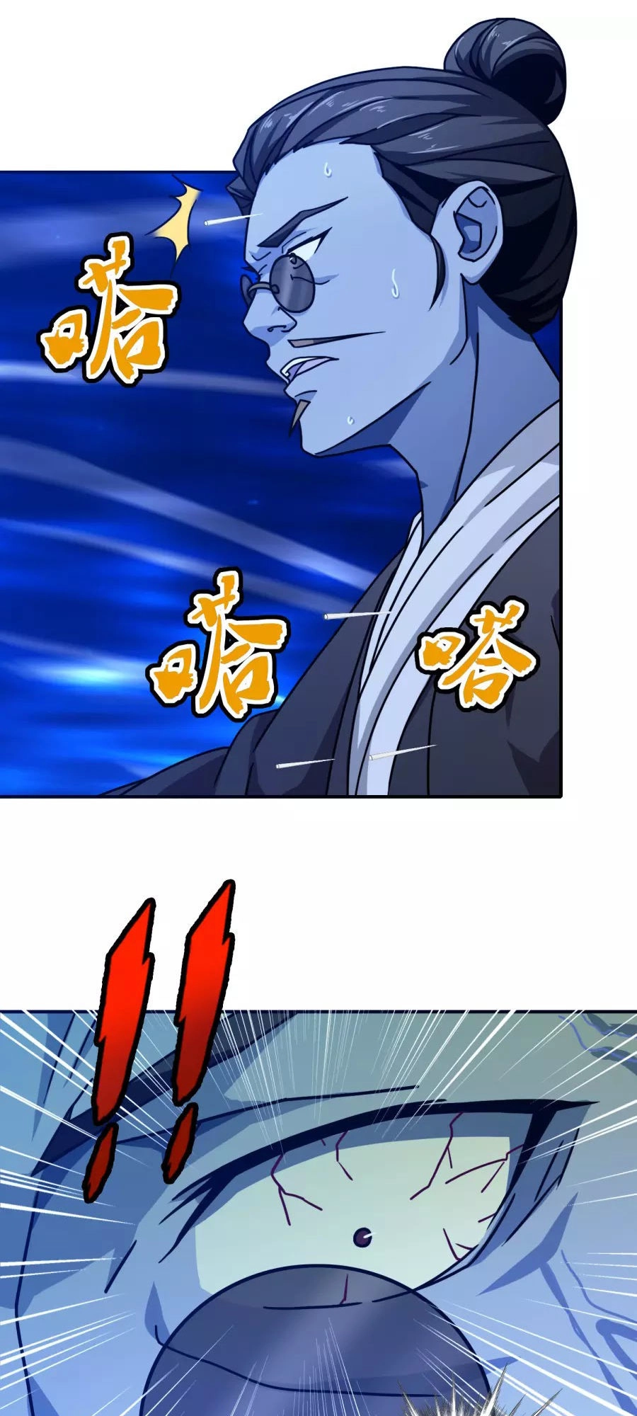 Hộ Hoa Cao Thủ Tại Đô Thị Chapter 69 - 14