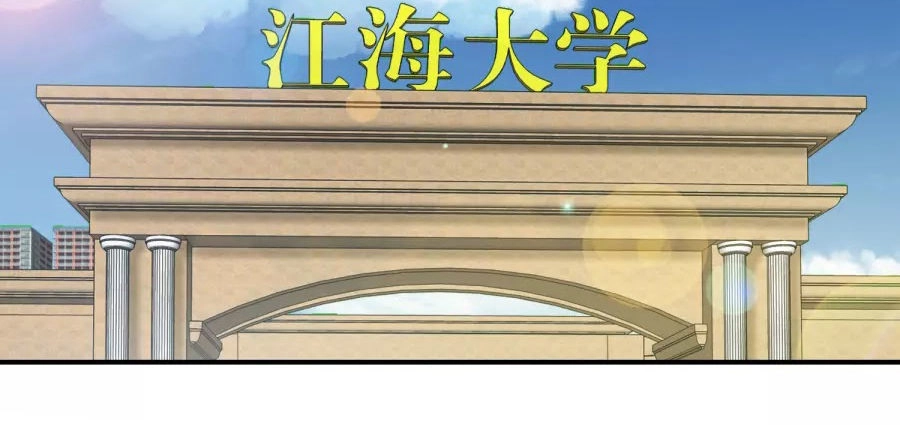 Hộ Hoa Cao Thủ Tại Đô Thị Chapter 71 - 21