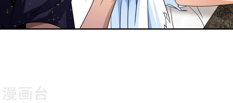 Hộ Hoa Cao Thủ Tại Đô Thị Chapter 87 - 21