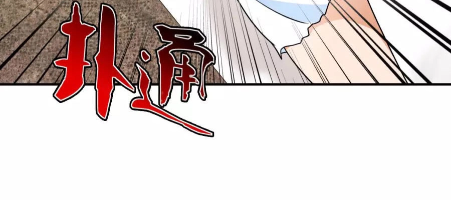 Hộ Hoa Cao Thủ Tại Đô Thị Chapter 89 - 11