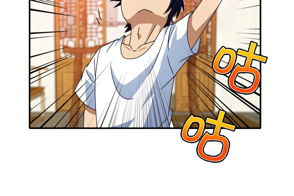 Hộ Hoa Cao Thủ Tại Đô Thị Chapter 98 - 29