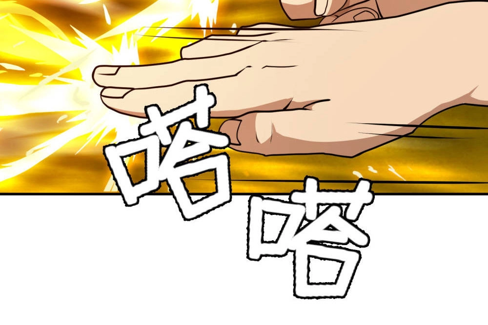 Hộ Hoa Cao Thủ Tại Đô Thị Chapter 101 - 5