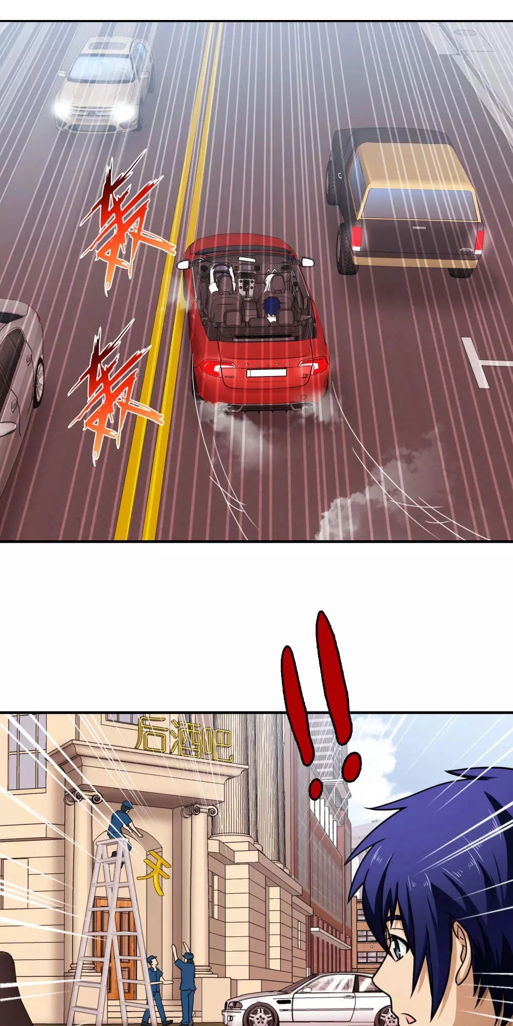 Hộ Hoa Cao Thủ Tại Đô Thị Chapter 106 - 30