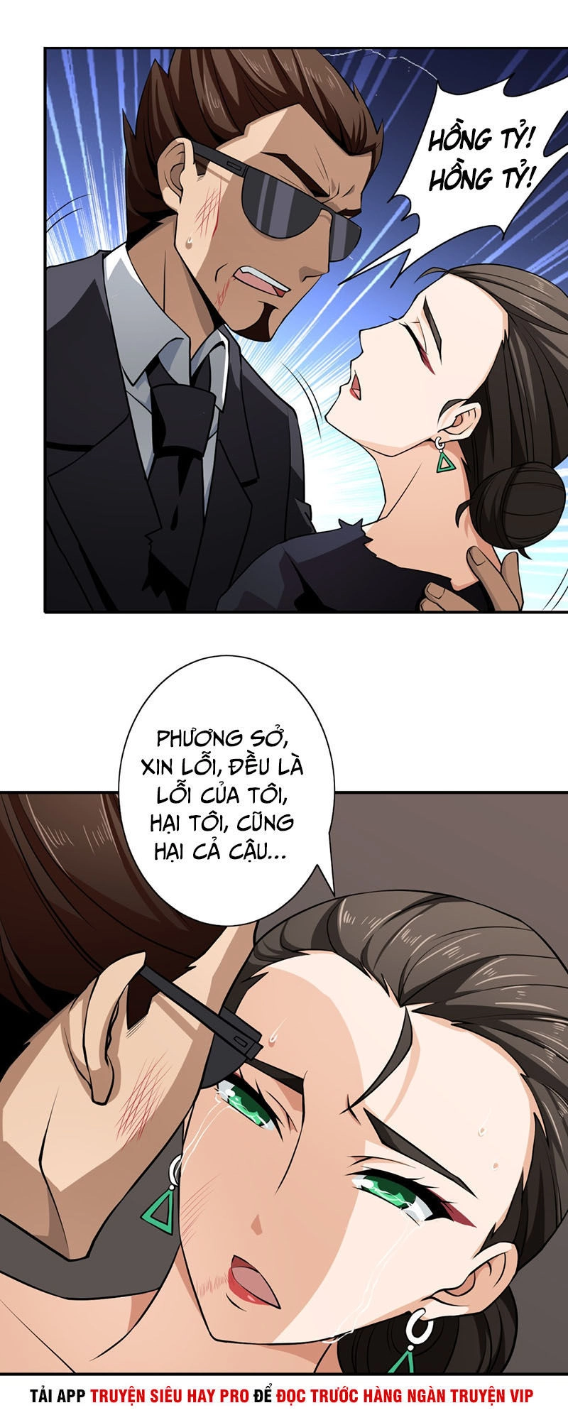 Hộ Hoa Cao Thủ Tại Đô Thị Chapter 129 - 14