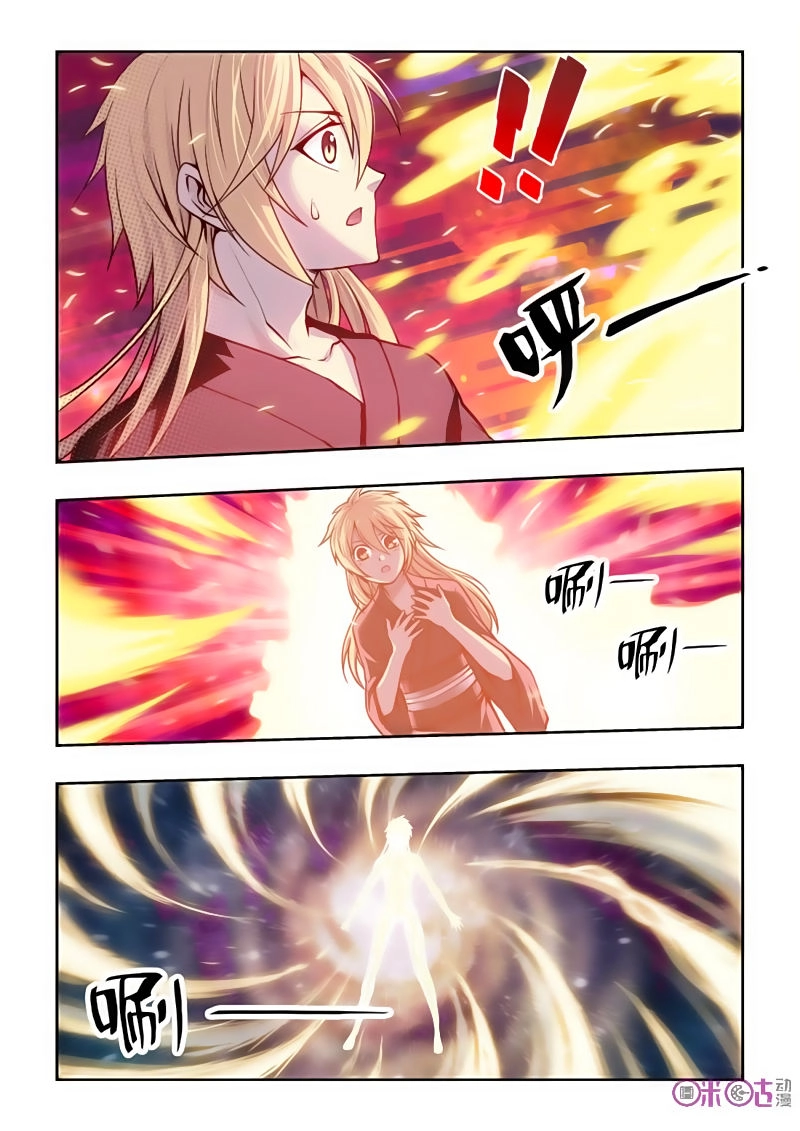 Tiên Vương Chapter 3 - 3