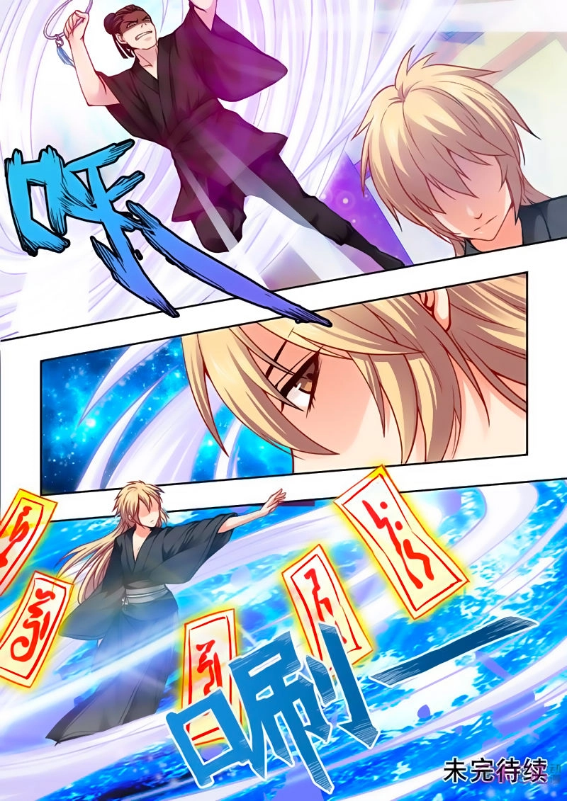 Tiên Vương Chapter 4 - 13