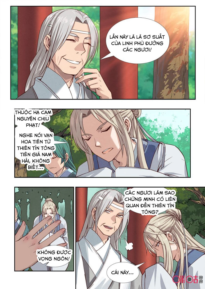 Tiên Vương Chapter 12 - 6