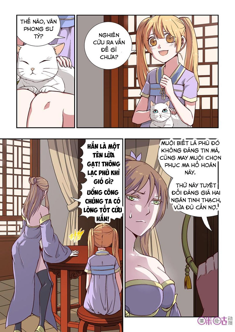 Tiên Vương Chapter 20 - 3