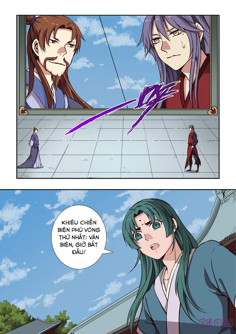 Tiên Vương Chapter 23 - 3