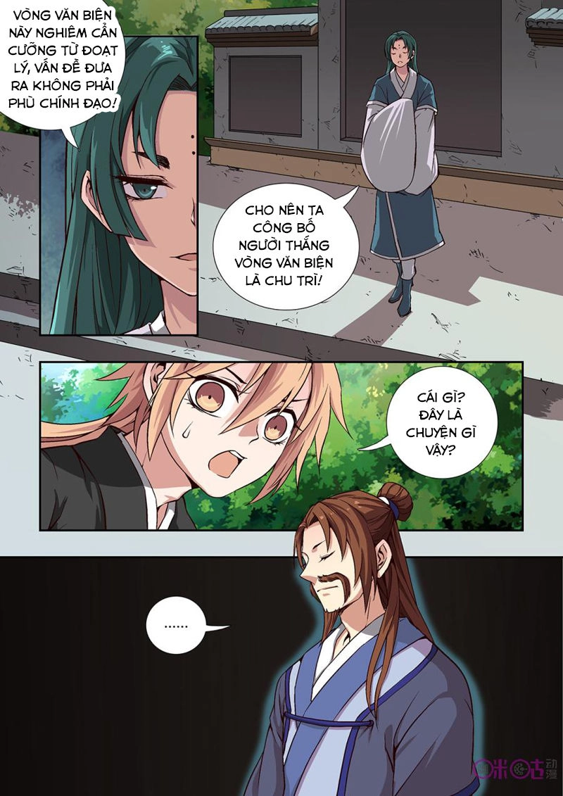Tiên Vương Chapter 23 - 9