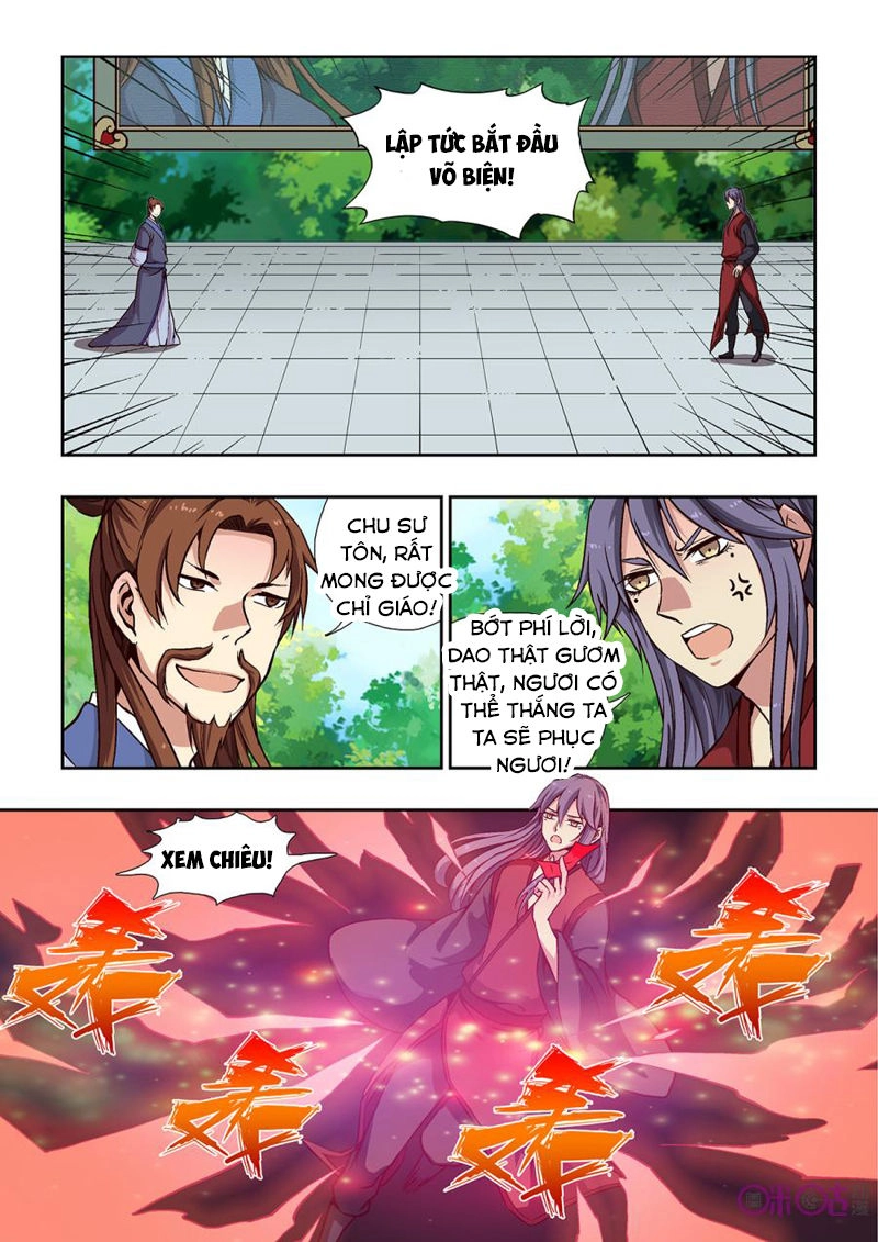 Tiên Vương Chapter 23 - 12