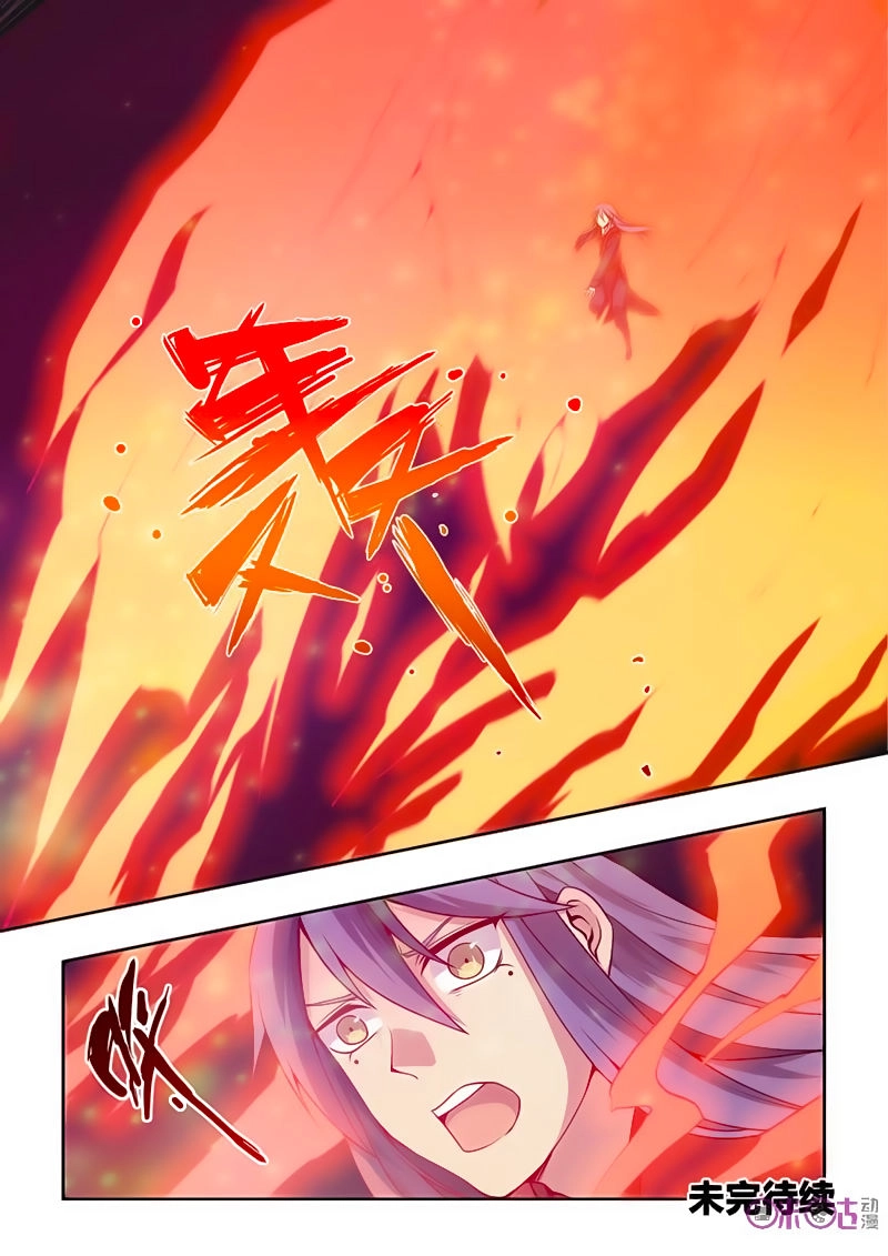 Tiên Vương Chapter 23 - 13