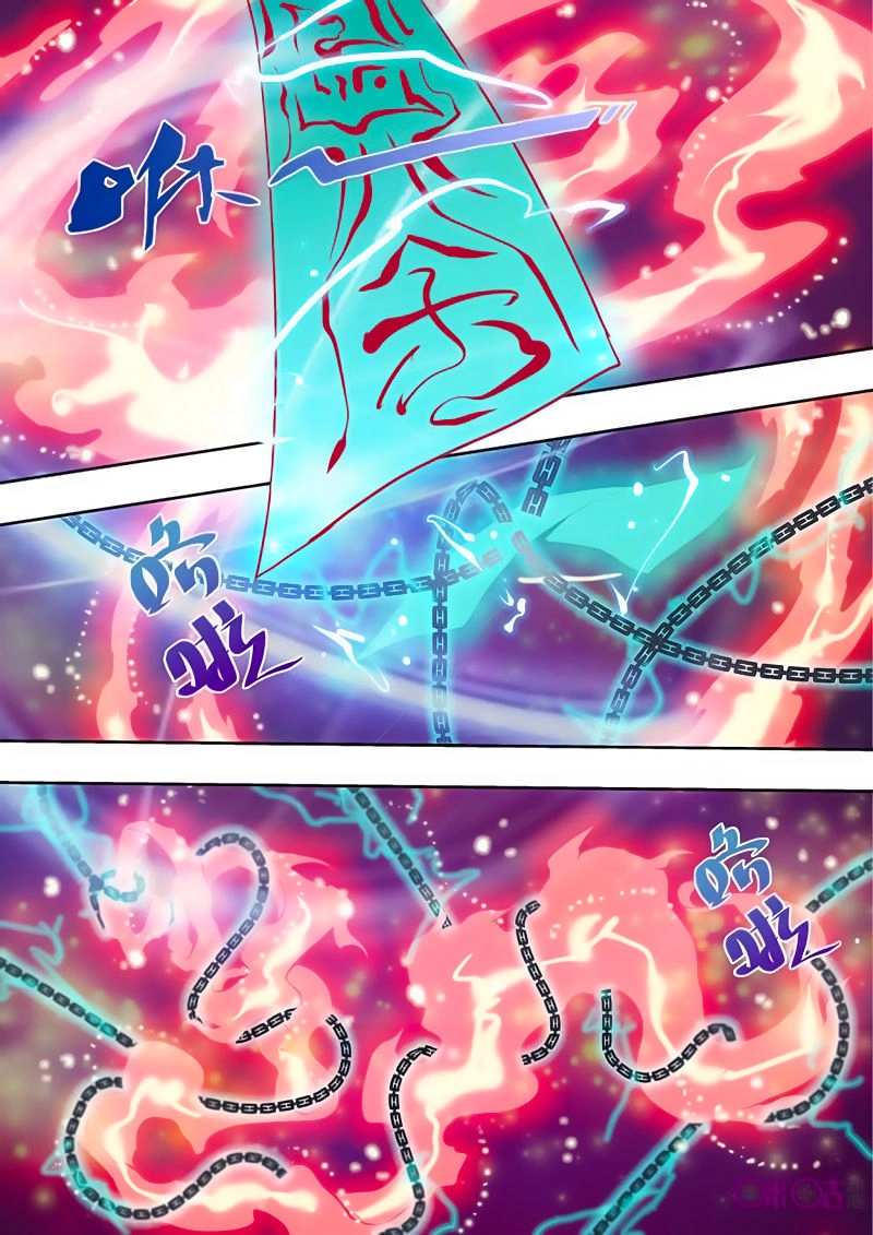 Tiên Vương Chapter 24 - 5