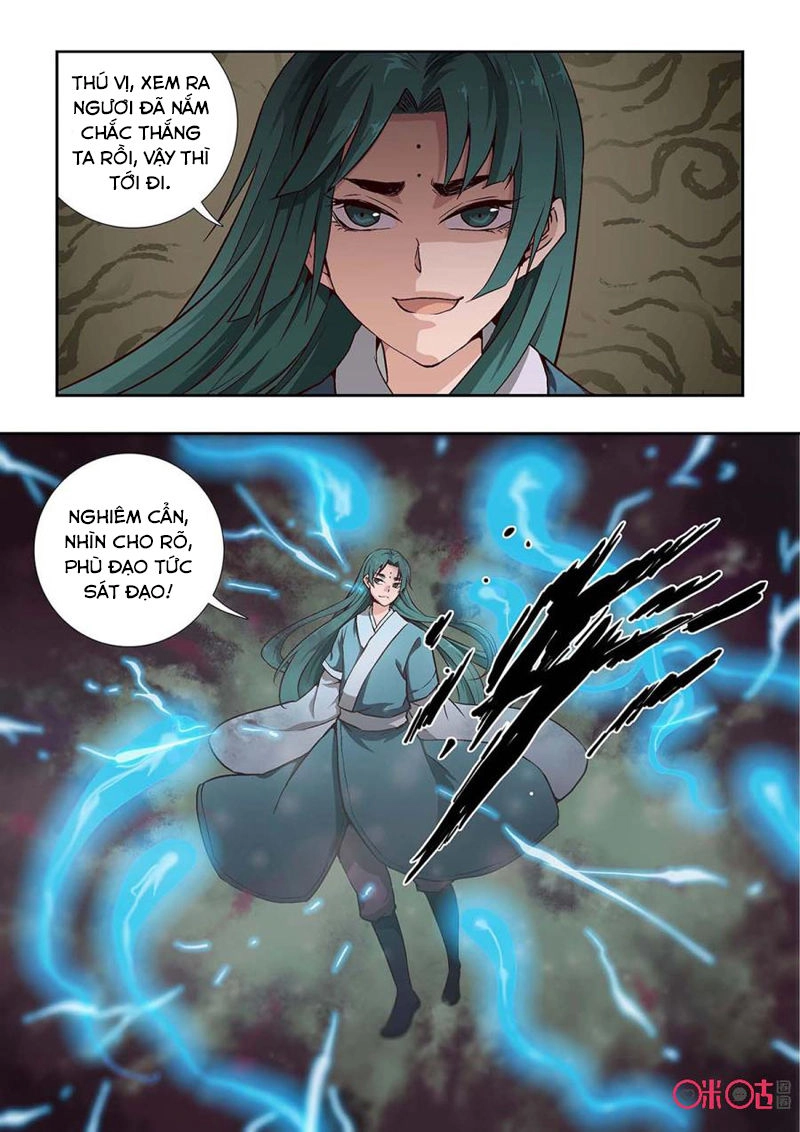 Tiên Vương Chapter 25 - 12