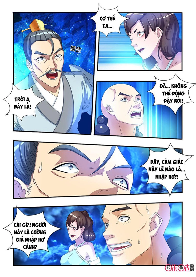 Tiên Vương Chapter 36 - 7