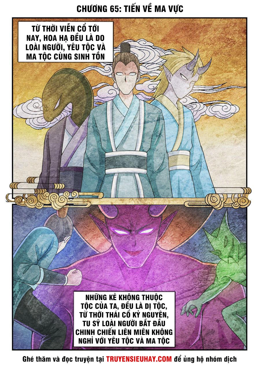 Tiên Vương Chapter 65 - 3