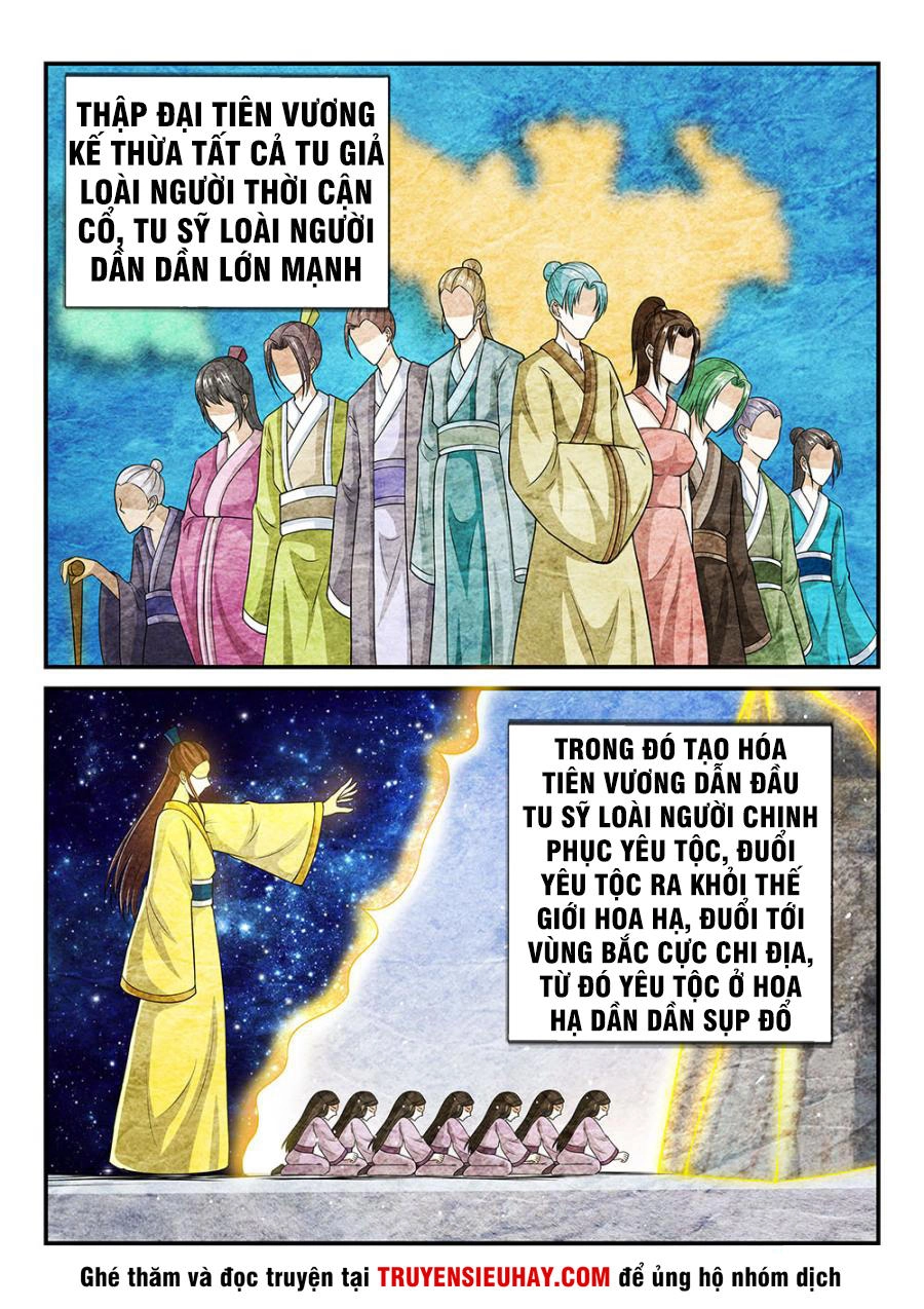 Tiên Vương Chapter 65 - 7