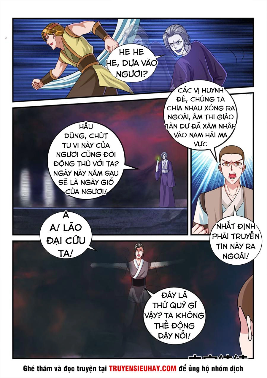 Tiên Vương Chapter 66 - 17
