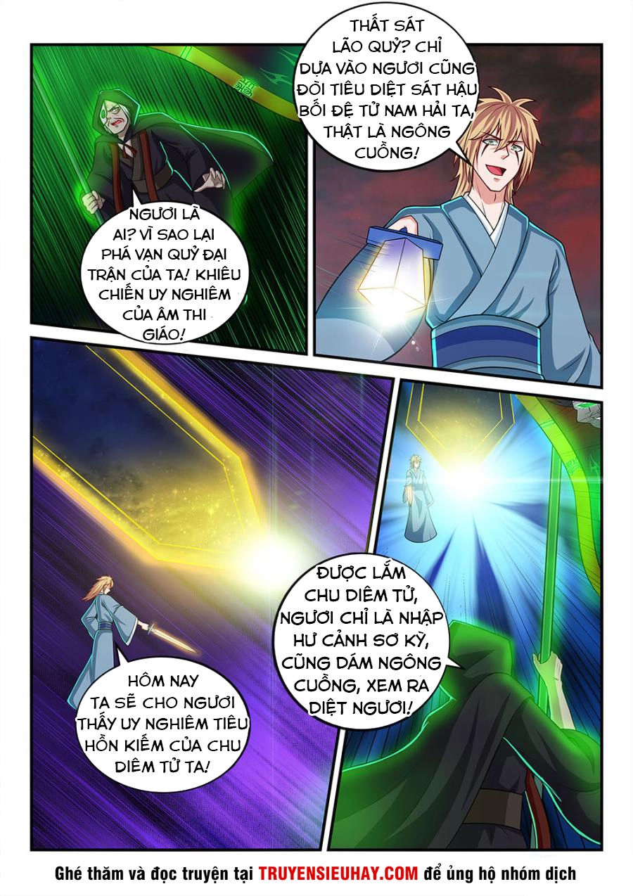 Tiên Vương Chapter 68 - 8