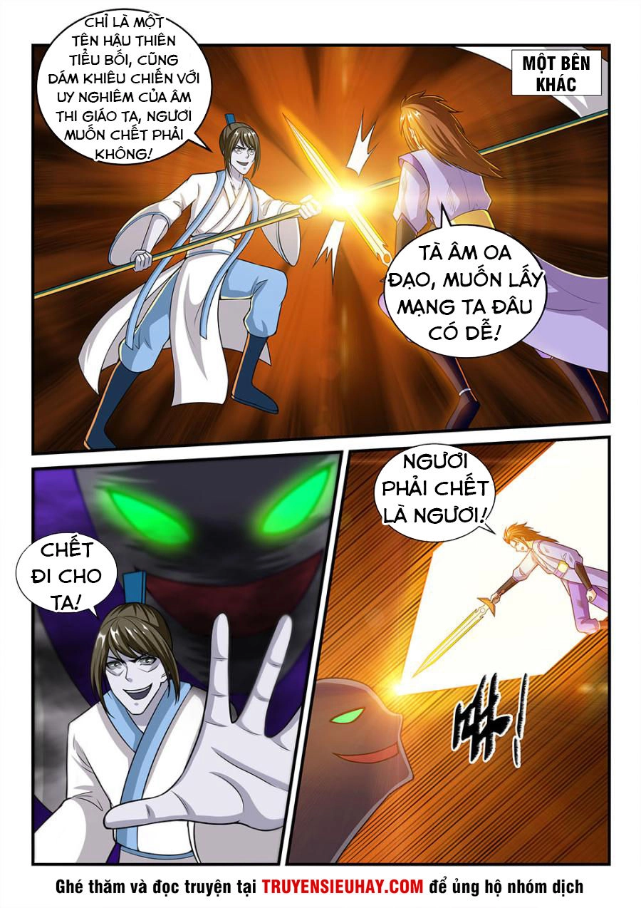 Tiên Vương Chapter 70 - 5