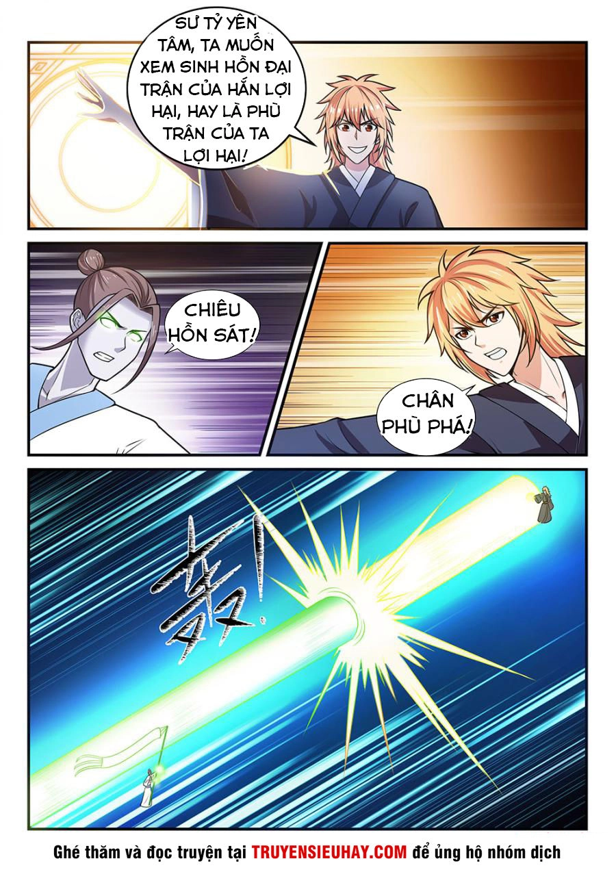Tiên Vương Chapter 70 - 12