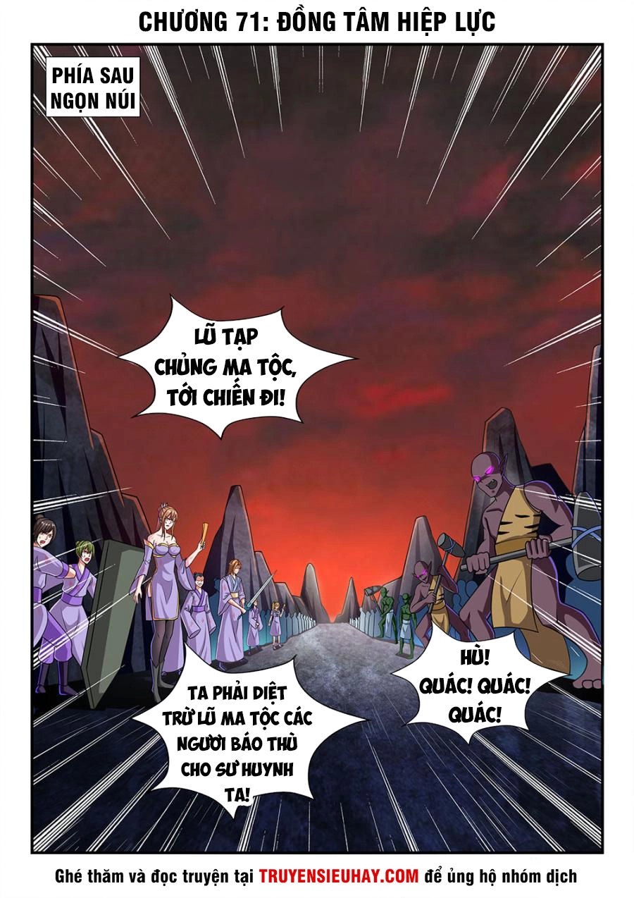 Tiên Vương Chapter 71 - 3