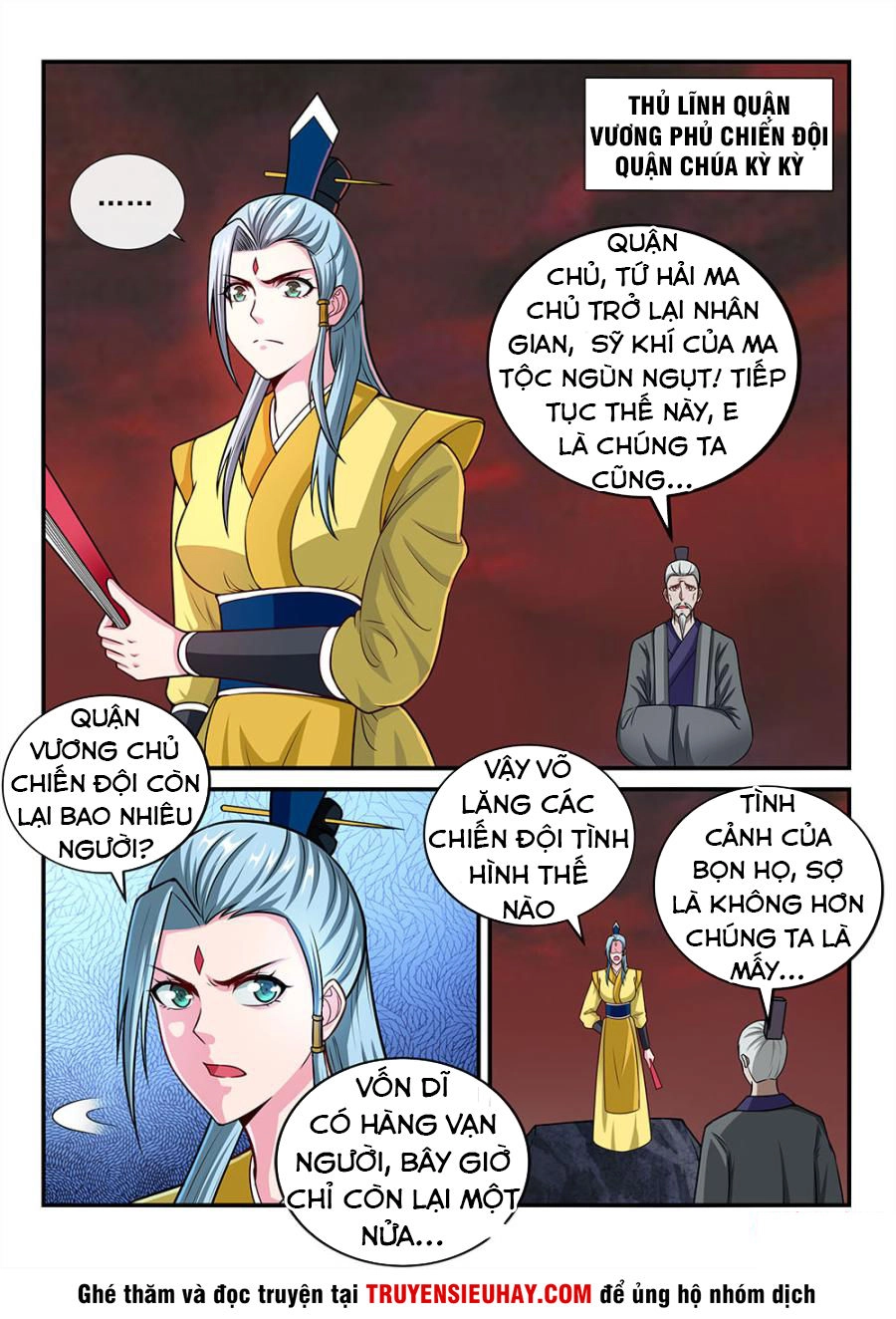 Tiên Vương Chapter 72 - 5