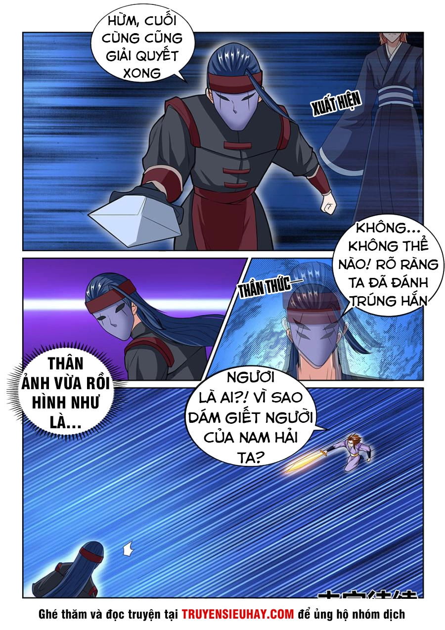 Tiên Vương Chapter 72 - 17