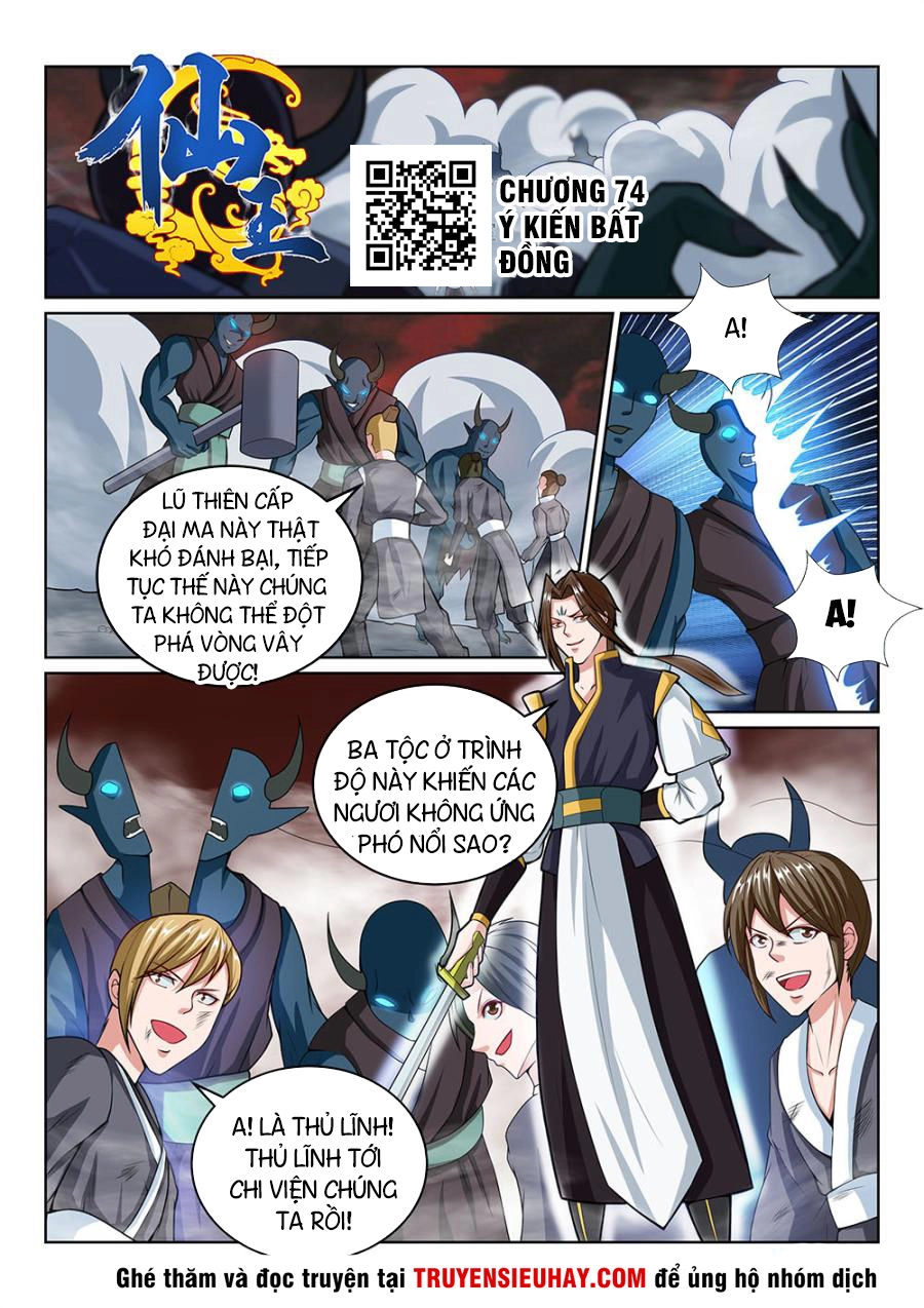 Tiên Vương Chapter 74 - 2