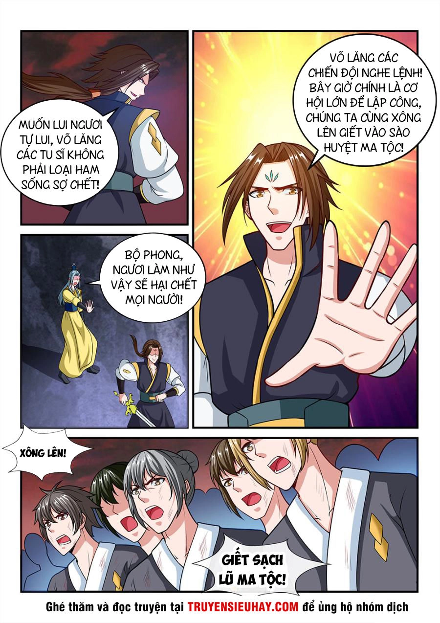 Tiên Vương Chapter 74 - 4