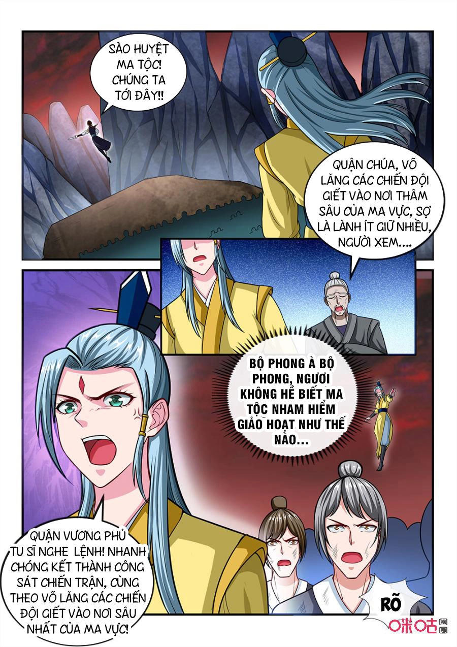 Tiên Vương Chapter 74 - 5
