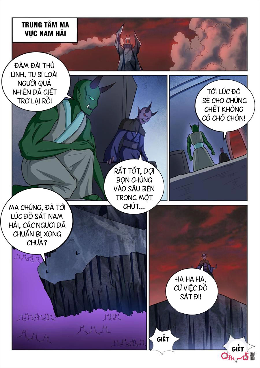 Tiên Vương Chapter 74 - 6