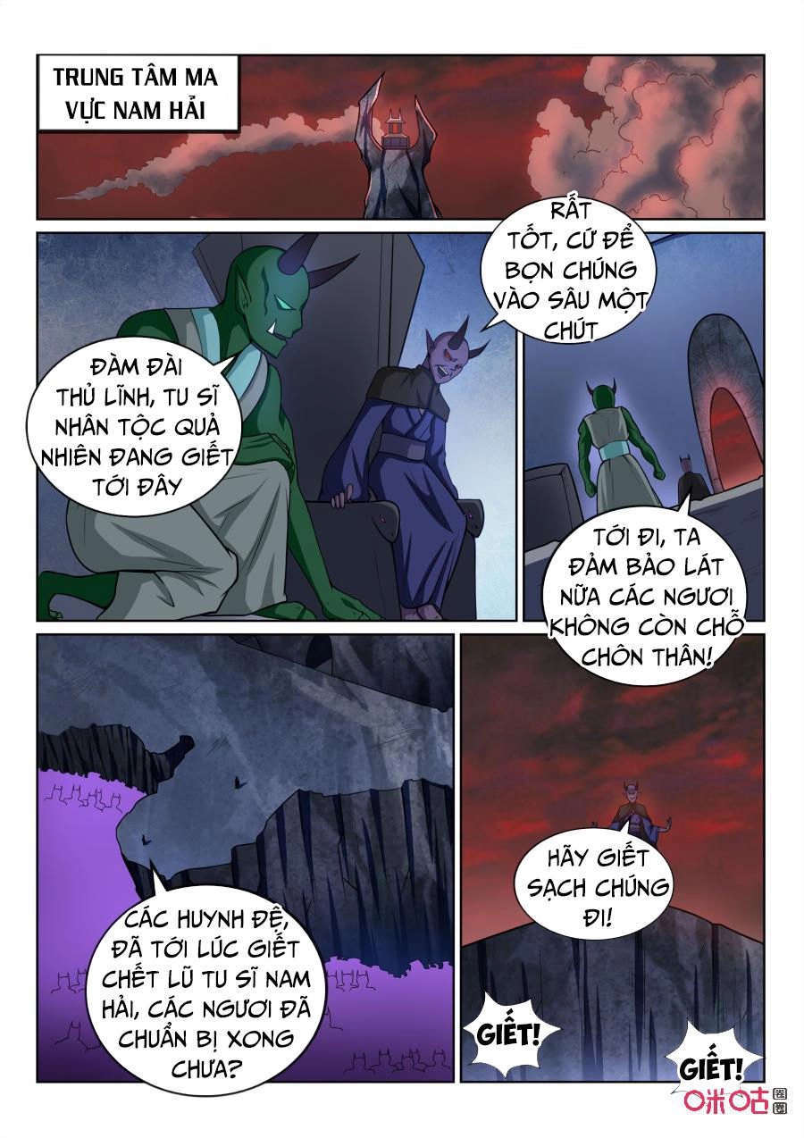 Tiên Vương Chapter 75 - 7