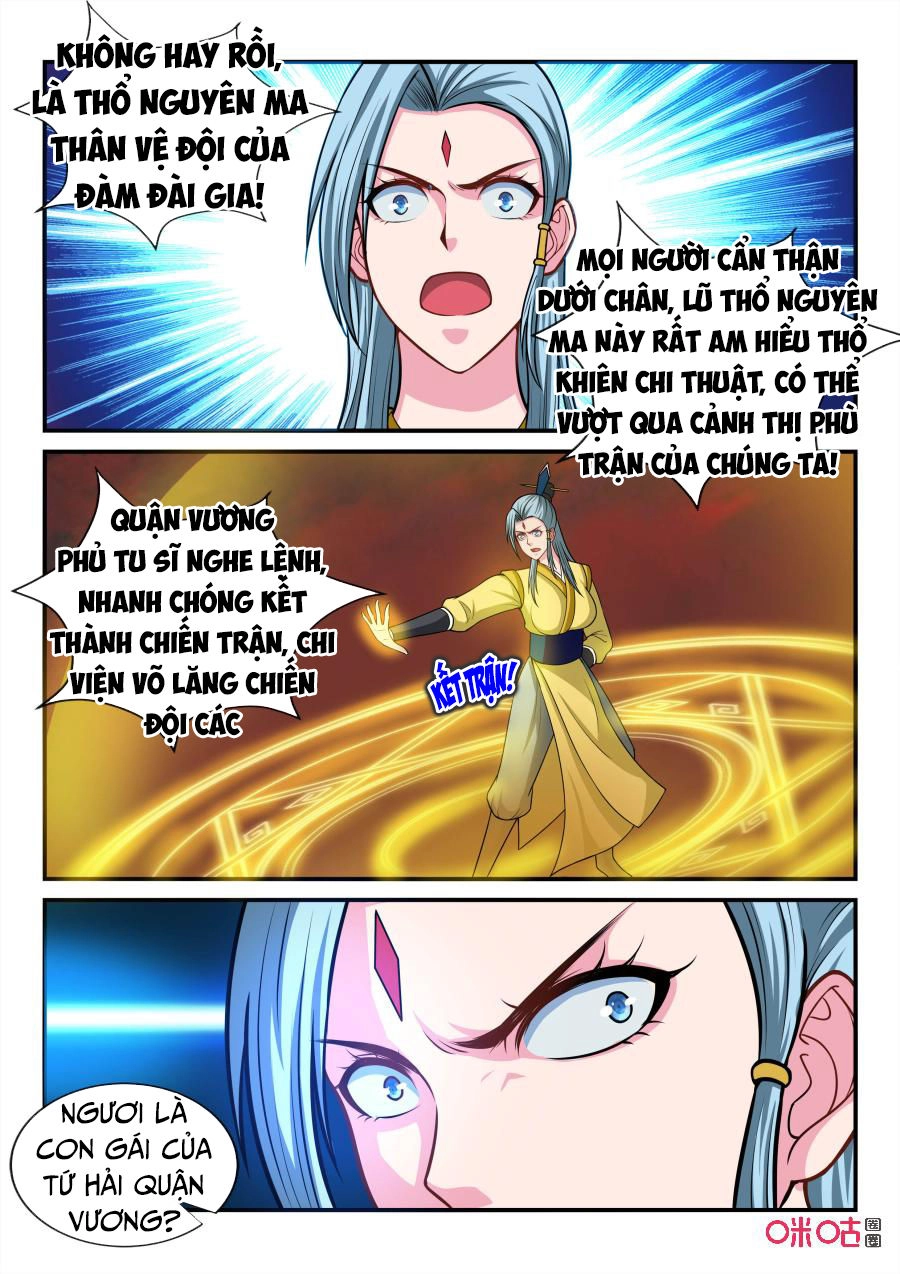 Tiên Vương Chapter 75 - 12