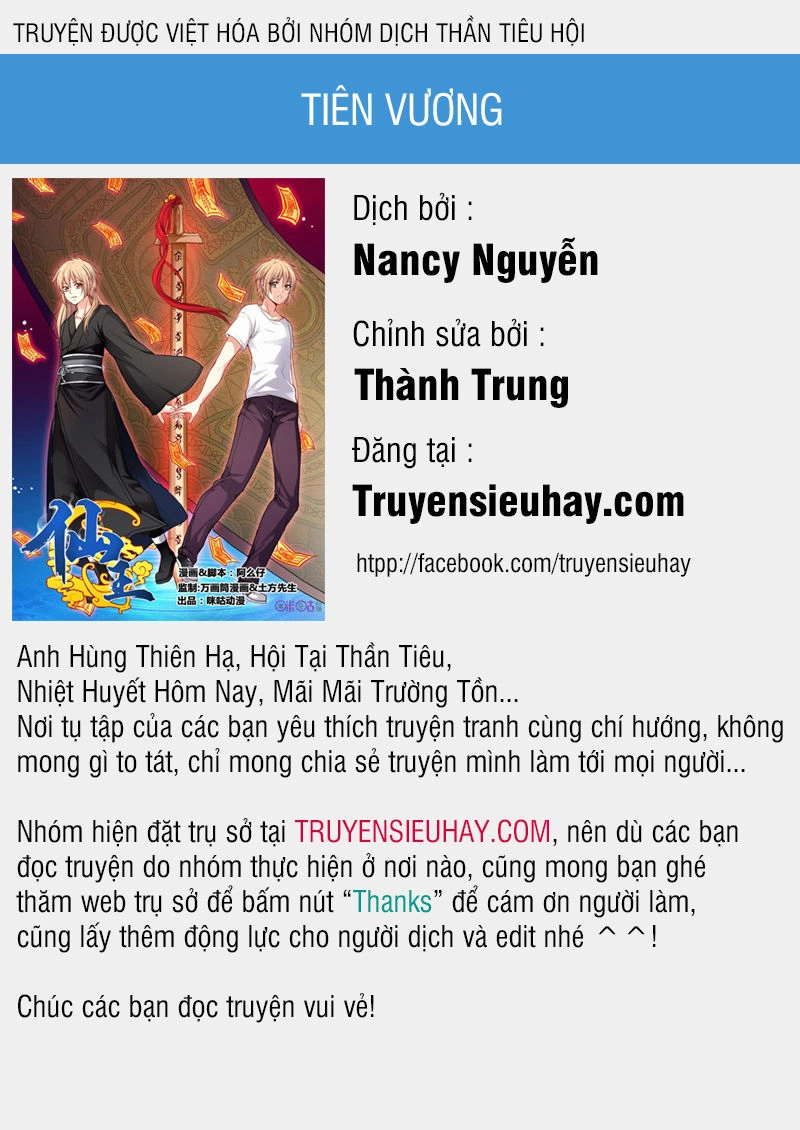 Tiên Vương Chapter 76 - 1