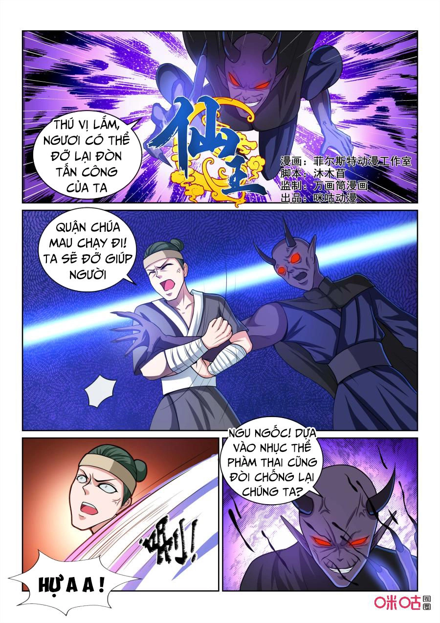 Tiên Vương Chapter 76 - 2