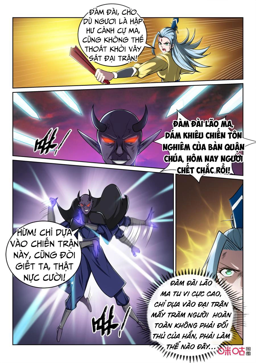Tiên Vương Chapter 76 - 4