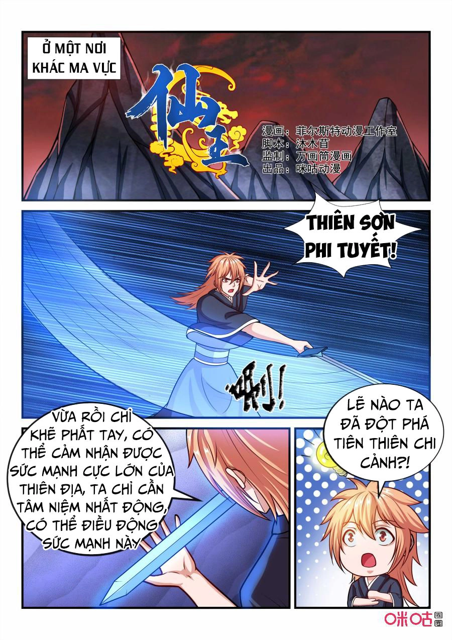 Tiên Vương Chapter 76 - 5