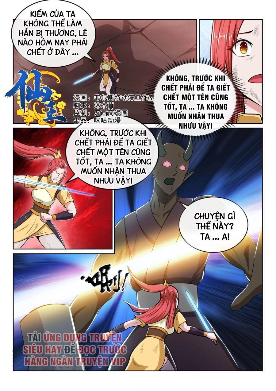 Tiên Vương Chapter 79 - 1