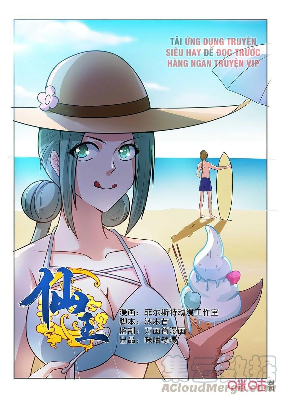 Tiên Vương Chapter 82 - 6